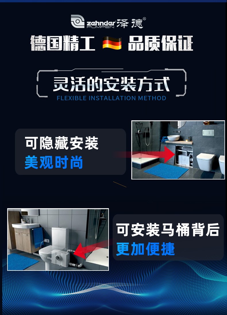 卫生间污水提升器 卫生间污水提升器