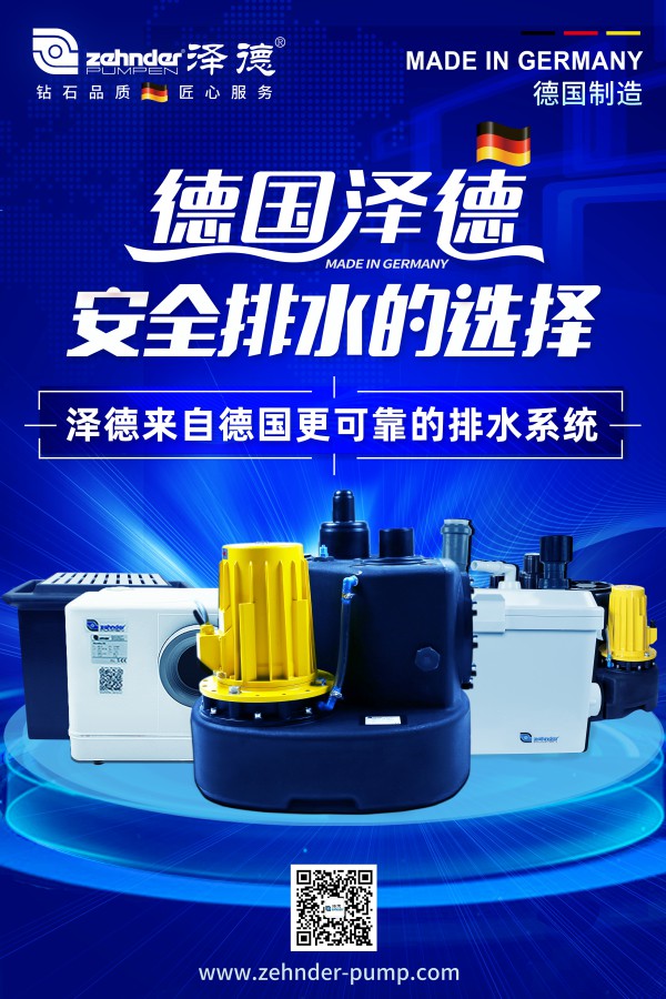 别墅污水提升器 别墅污水提升器