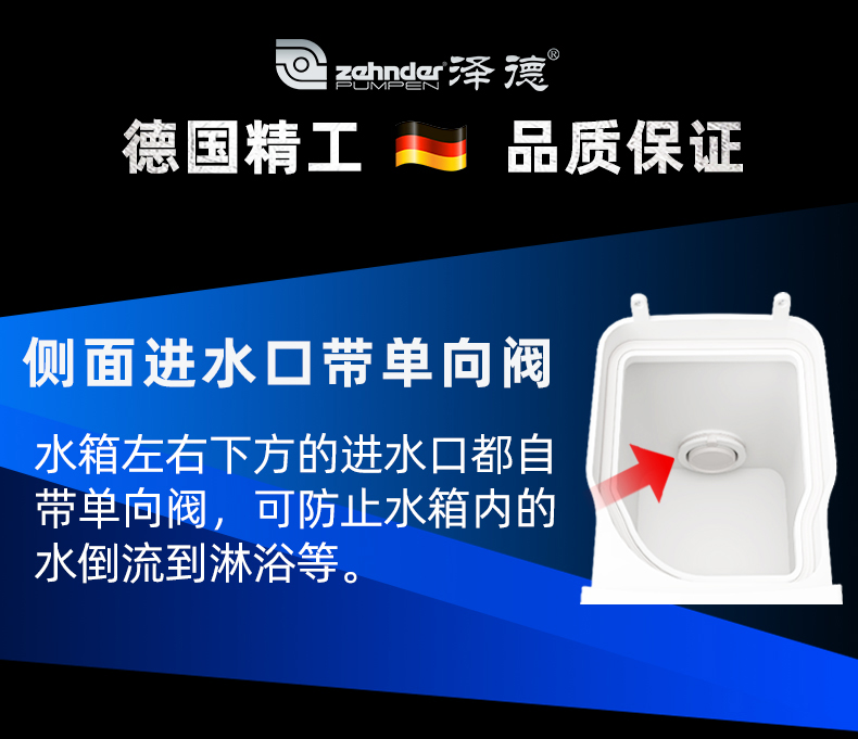 单向止回阀 单向止回阀