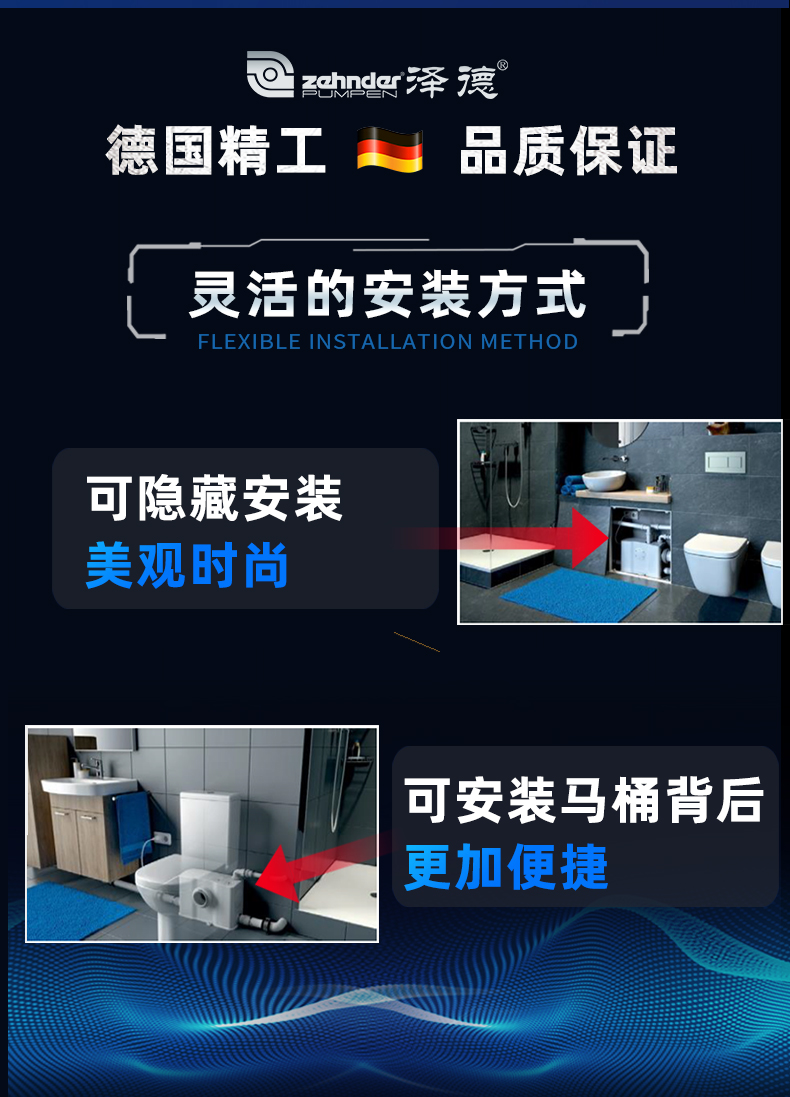 卫生间污水提升器 卫生间污水提升器