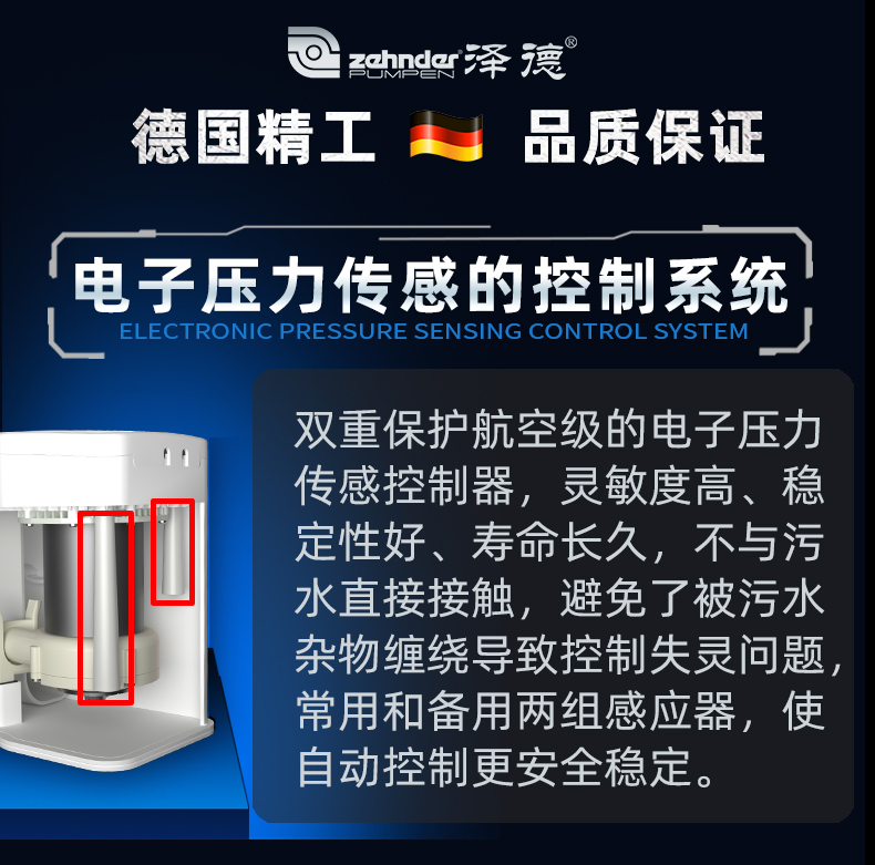 卫生间污水提升器 卫生间污水提升器