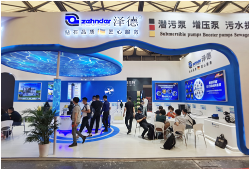 泽德展会 泽德展会
