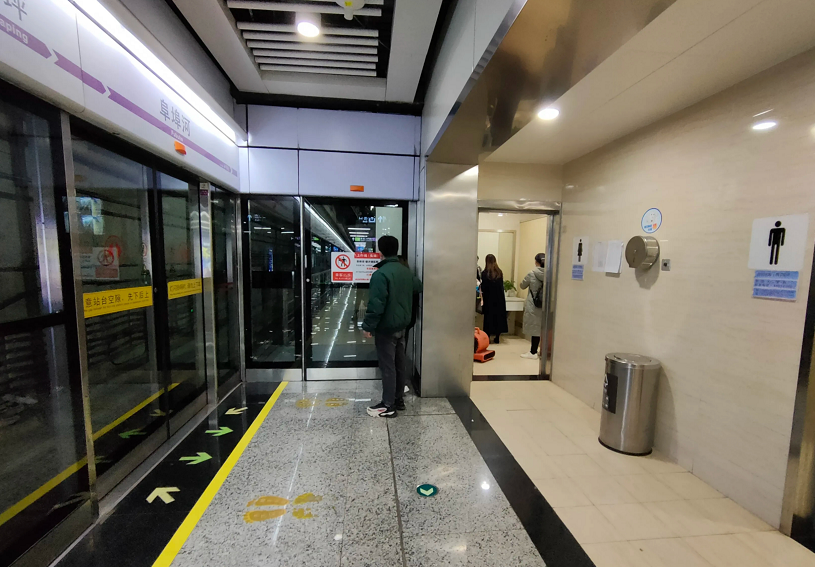 地铁卫生间 地铁卫生间