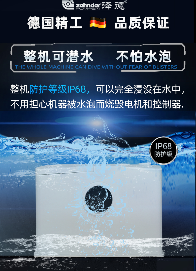 卫生间污水提升器 卫生间污水提升器