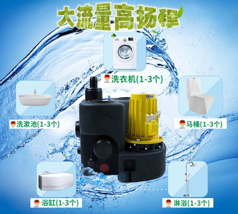 别墅污水提升器 别墅污水提升器