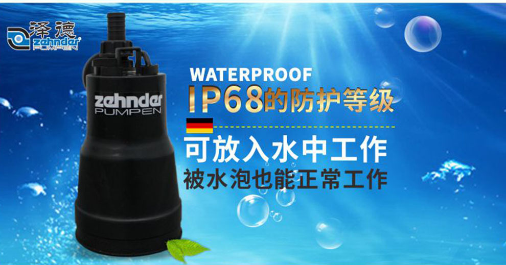 FSP330潜污泵 FSP330潜污泵