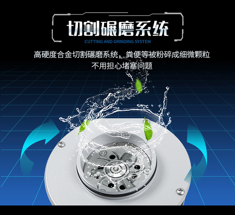 卫生间污水提升器 卫生间污水提升器