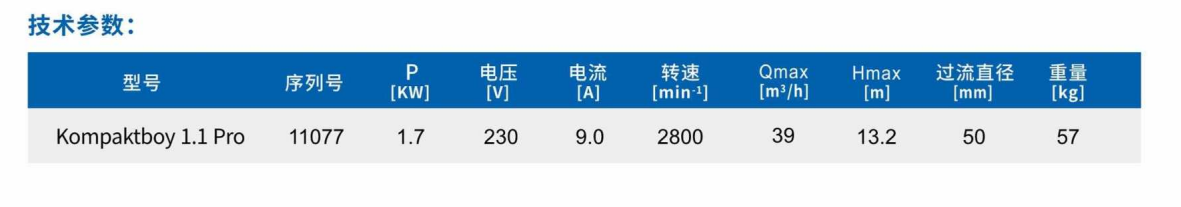 QQ浏览器截图20250623153048.png