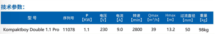 QQ浏览器截图20251117103604.png