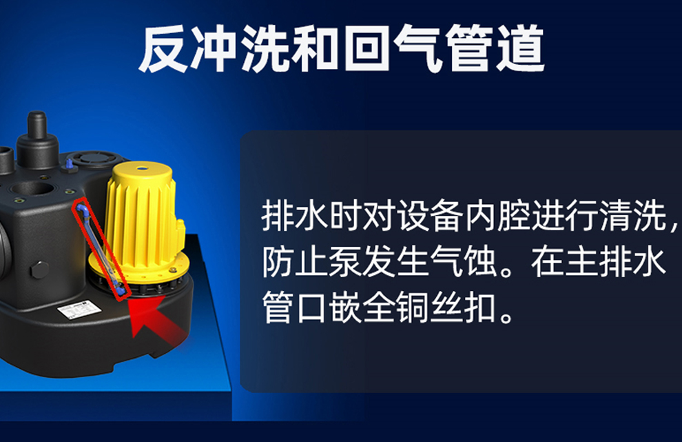 污水提升器 污水提升器